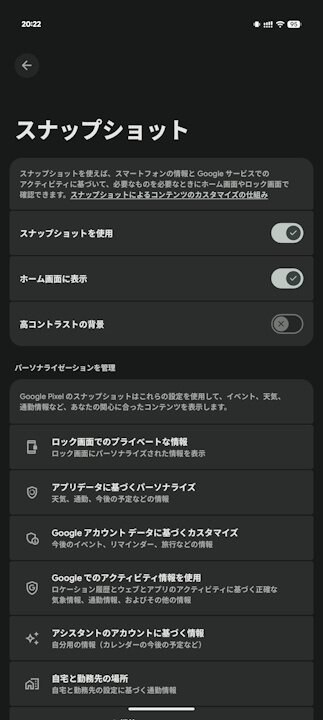 Google Pixe SnapShot