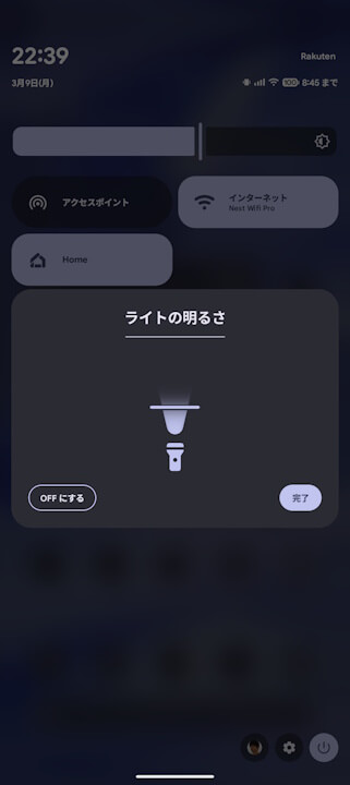 Google Pixel Android 16 QPR3