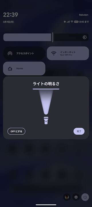 Google Pixel Android 16 QPR3