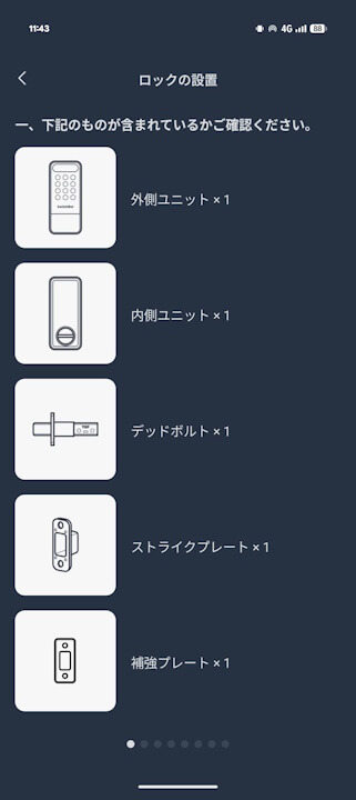 SwitchBot Lock Vision