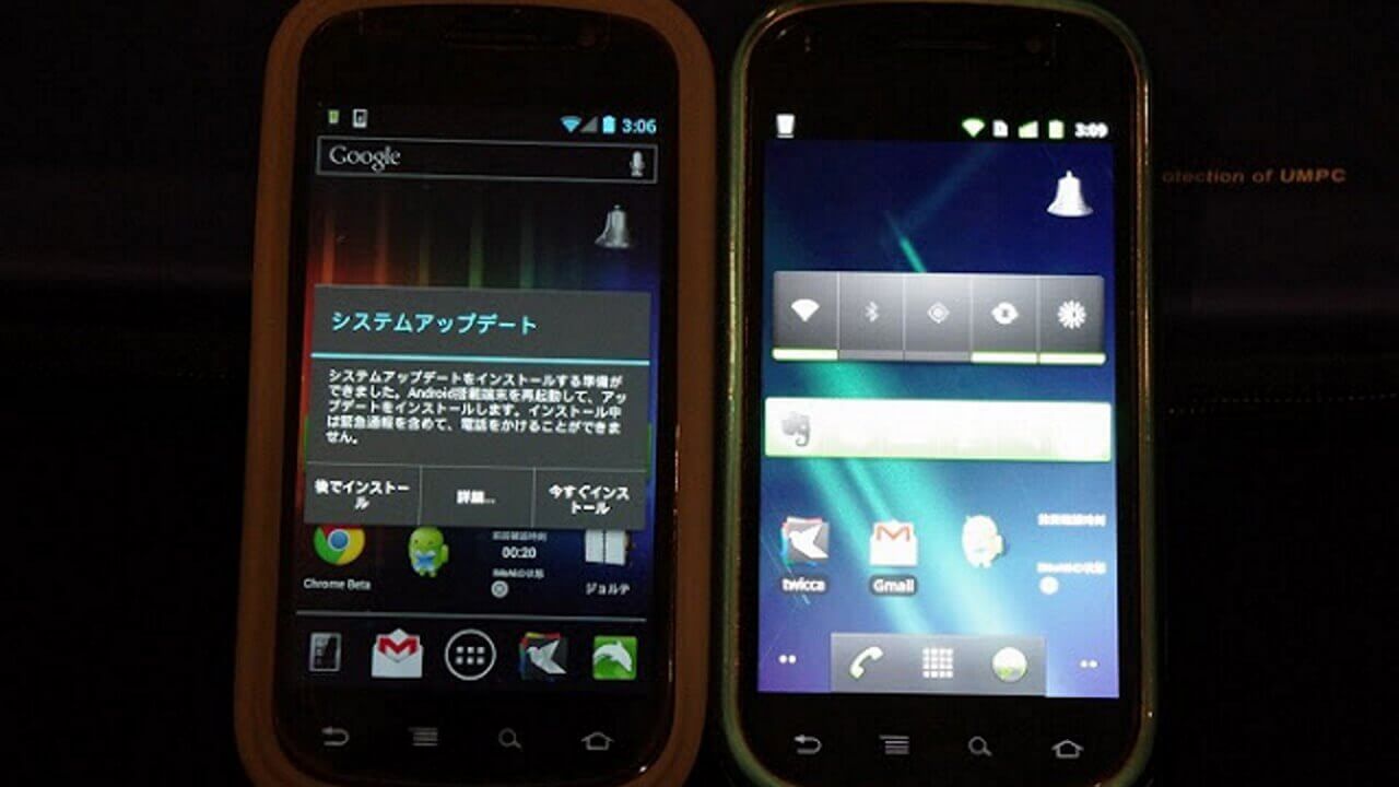 欧州版「Nexus S（I9023）」にシステムアップデートが来ていました