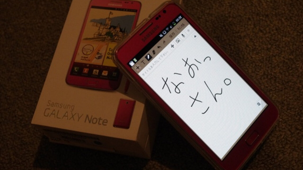 「Galaxy Note（T-N7000）」PINKが届いてまして