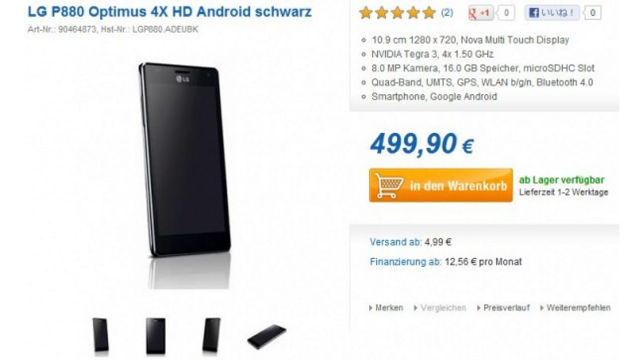 「LG Optimus 4X HD（P880）」がドイツで発売