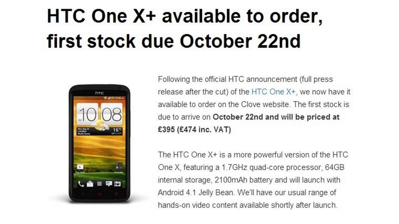 HTC One X+ S728eは10月22日発売予定