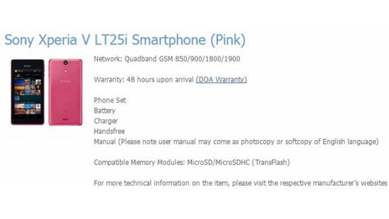 Xperia V LT25iのPINKがシンガポールで発売