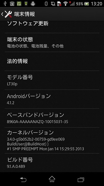 device-2013-02-02-132046