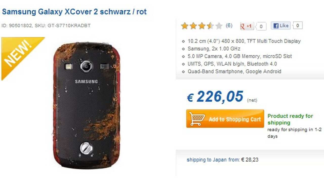 Galaxy XCover 2 S7710のREDカラーも発売されてました