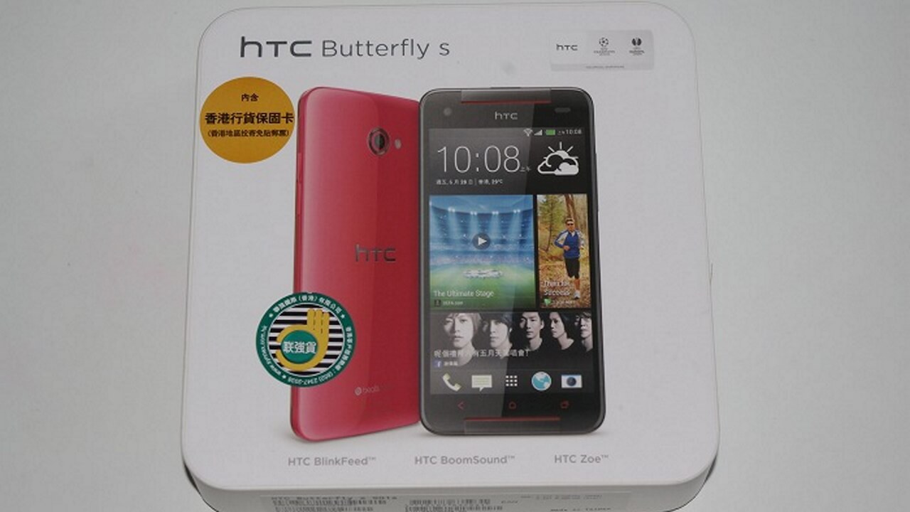 HTC Butterfly S 901S（香港版）REDが届きました