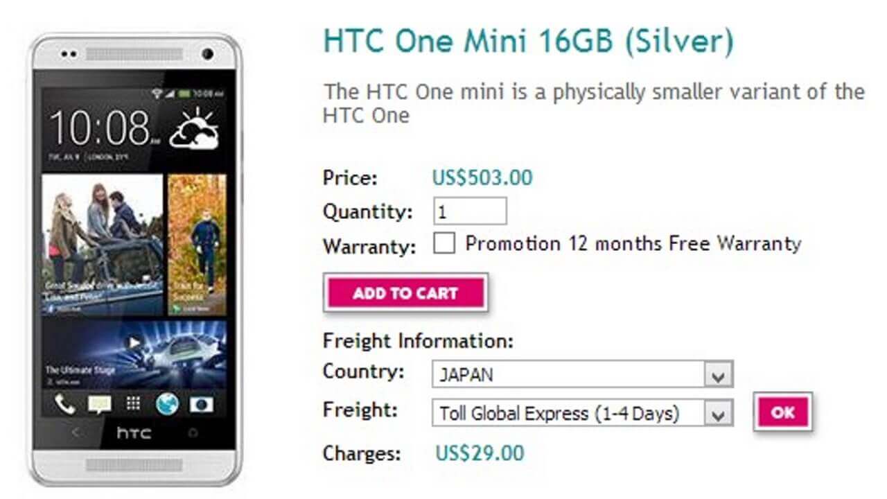 アジア版HTC One Miniが香港で発売