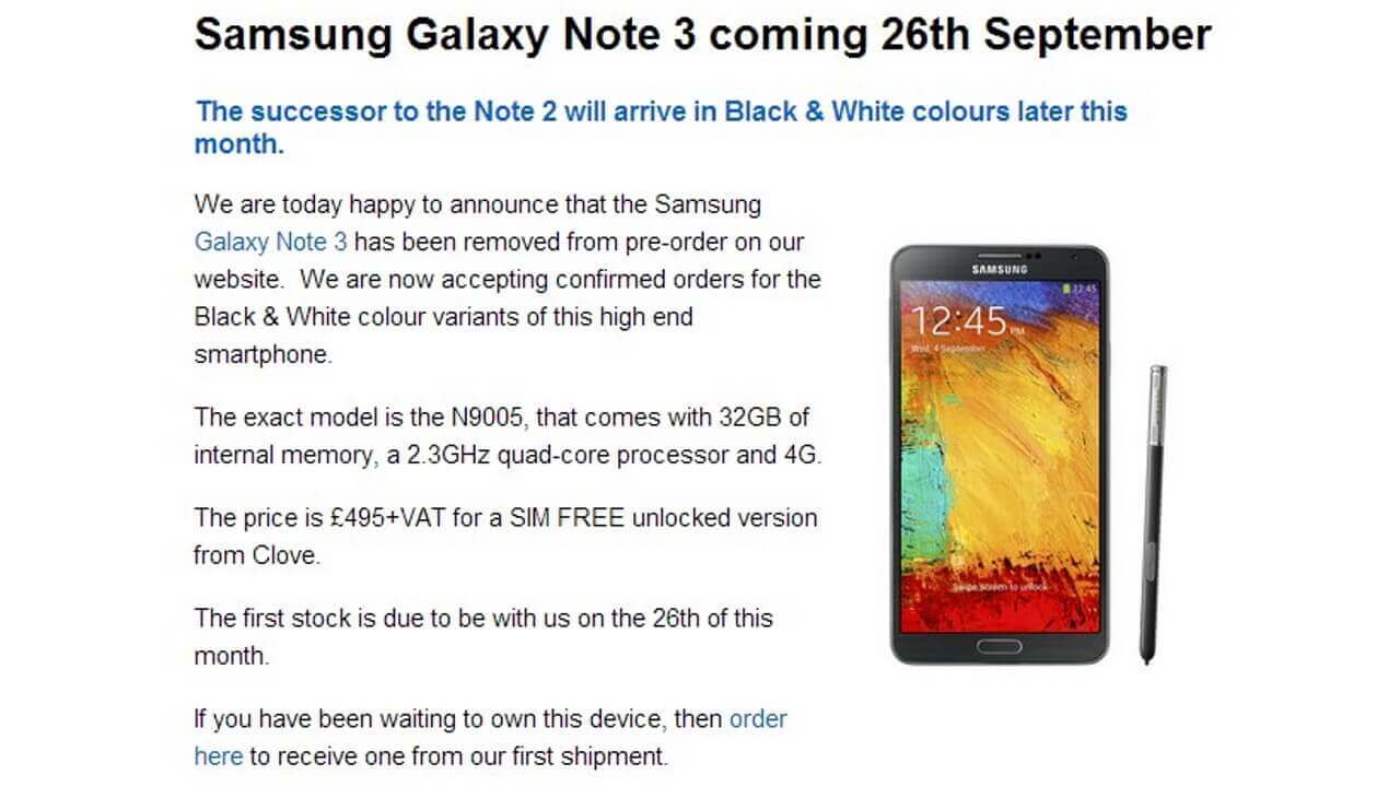 Galaxy Note 3は9月26日に英国で発売予定