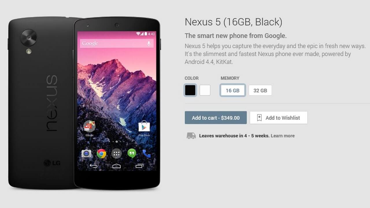 米Google Playで「Nexus 5」16GB BLACKの販売を一時中断