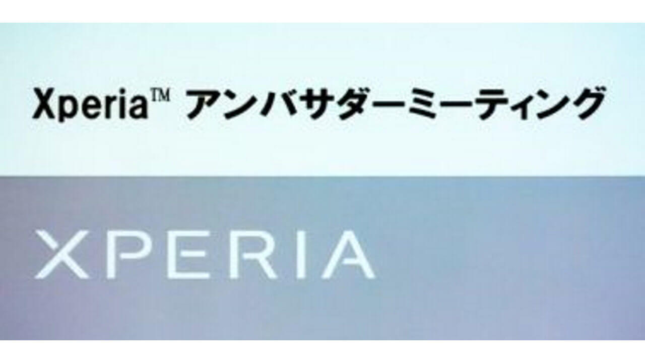 ソニーモバイルコミュニケーションズのモニターで「Xperia Z Ultra」をお借りしました