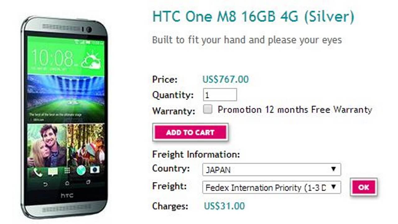 HTC One M8が香港で発売
