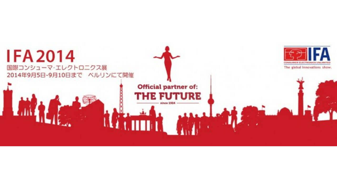 Sonyのプレスカンファレンスは日本時間9月3日23:15分から【IFA 2014】