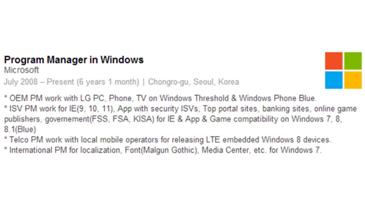 LGがWindows Phone 8.1搭載デバイスを開発中