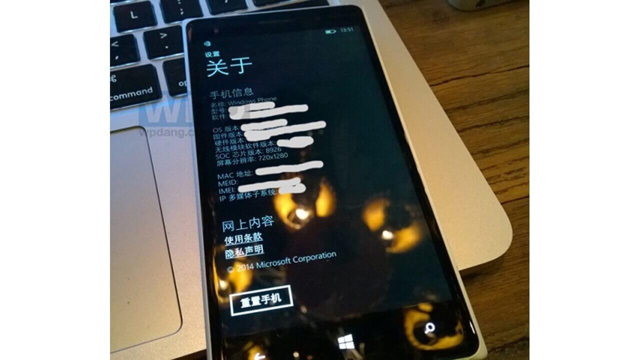 Lumia 830の新たな実機画像