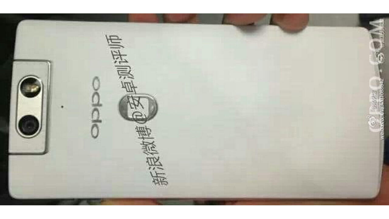 OPPO N3と思われる端末の背面画像が流出