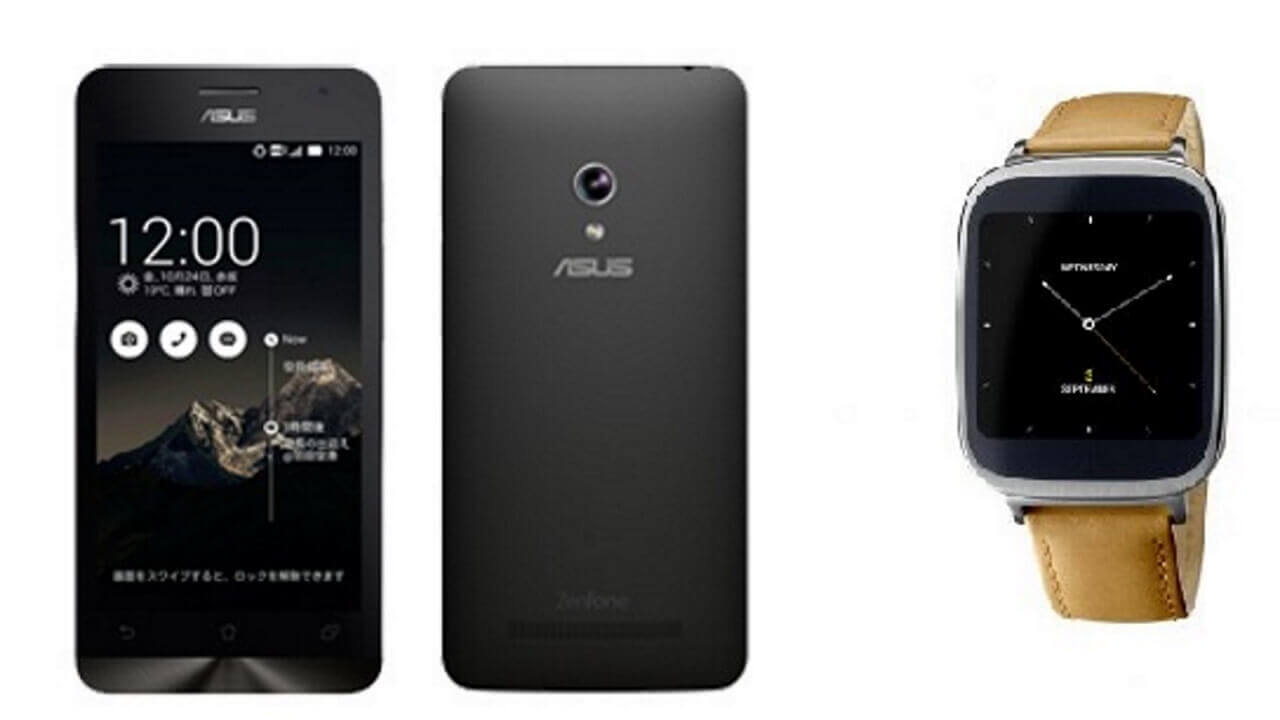 ASUS、ZenFone 5（A500KL）/ZenWatch（WI500Q）国内投入発表