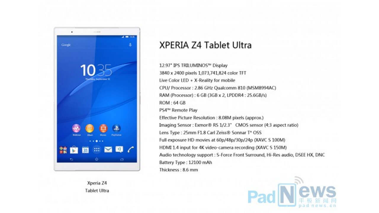 13インチタブレット「Xperia Z4 Tablet Ultra」とされる画像が流出