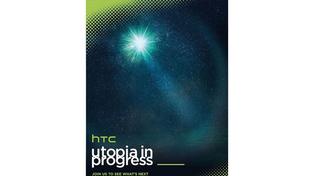HTC、MWC 2015の新フラッグシップ発表に向けたインビテーションを送付