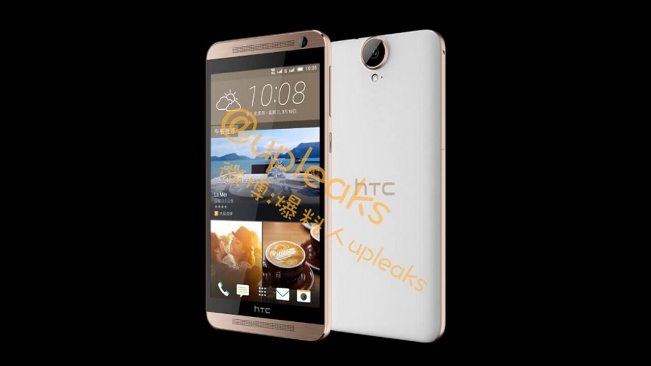 「HTC One E9+」は3色展開？