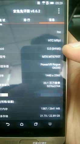 HTC One M9+-3