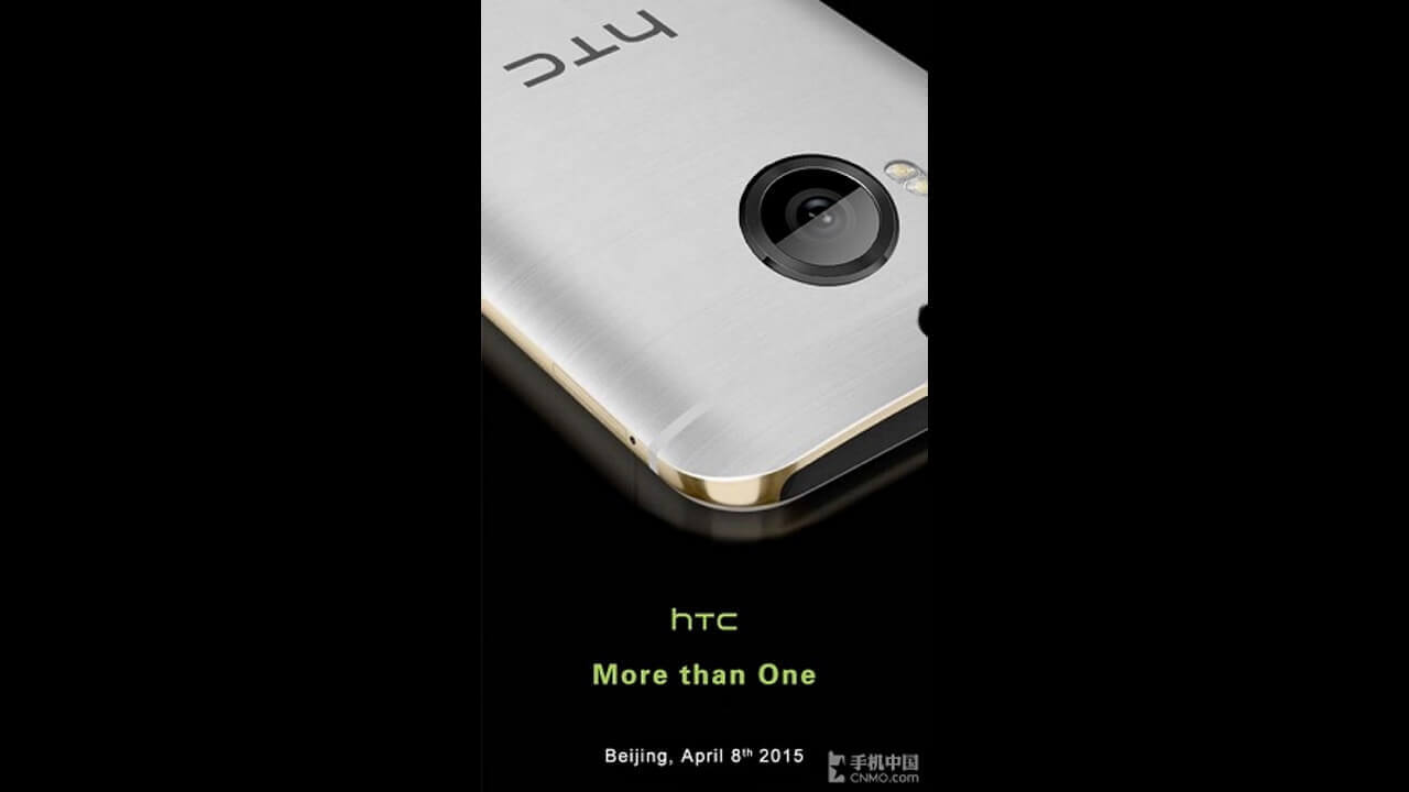 HTC One M9派生モデル発表イベントは4月8日に北京で開催