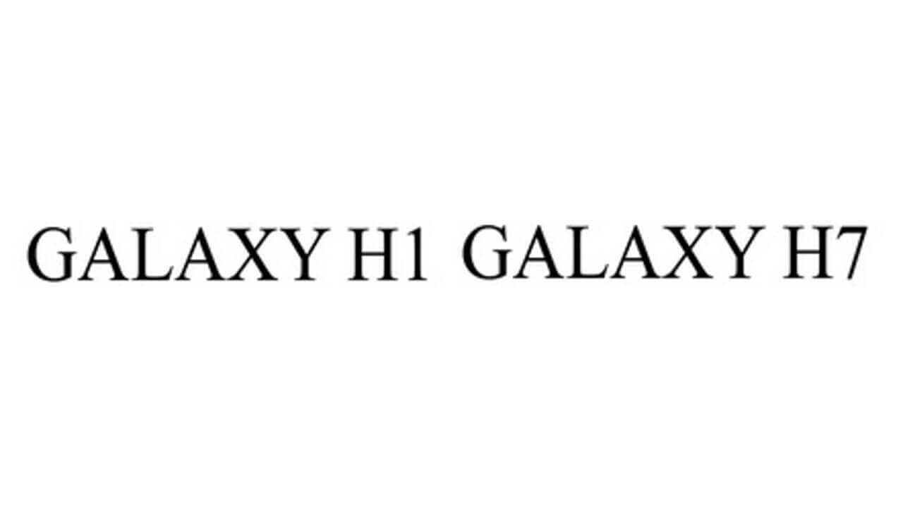 Samsung、「Galaxy H1/H3/H7」韓国で商標登録