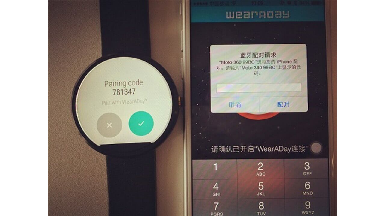 Android WearでiOS通知を受信できる野良アプリ公開
