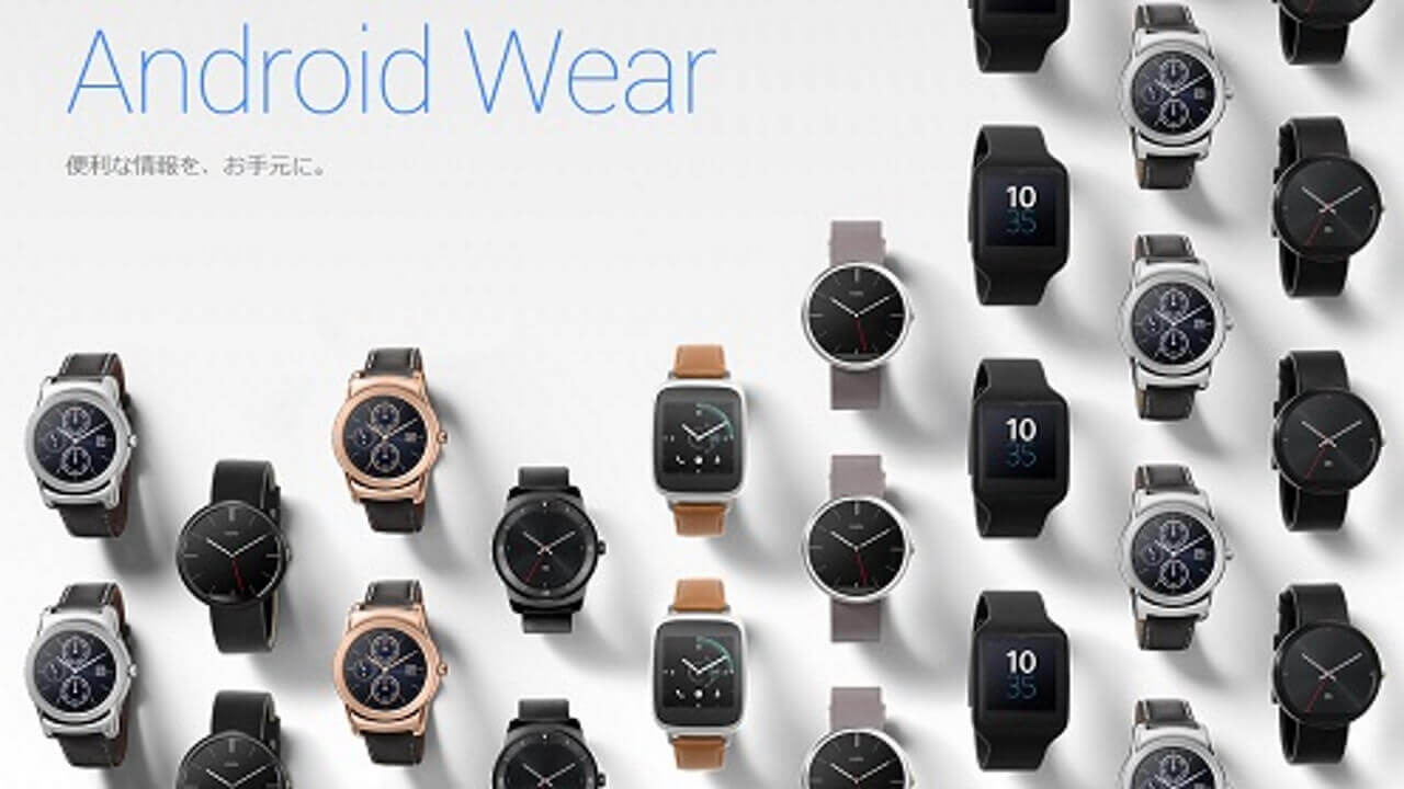 Android Wear v5.1.1
