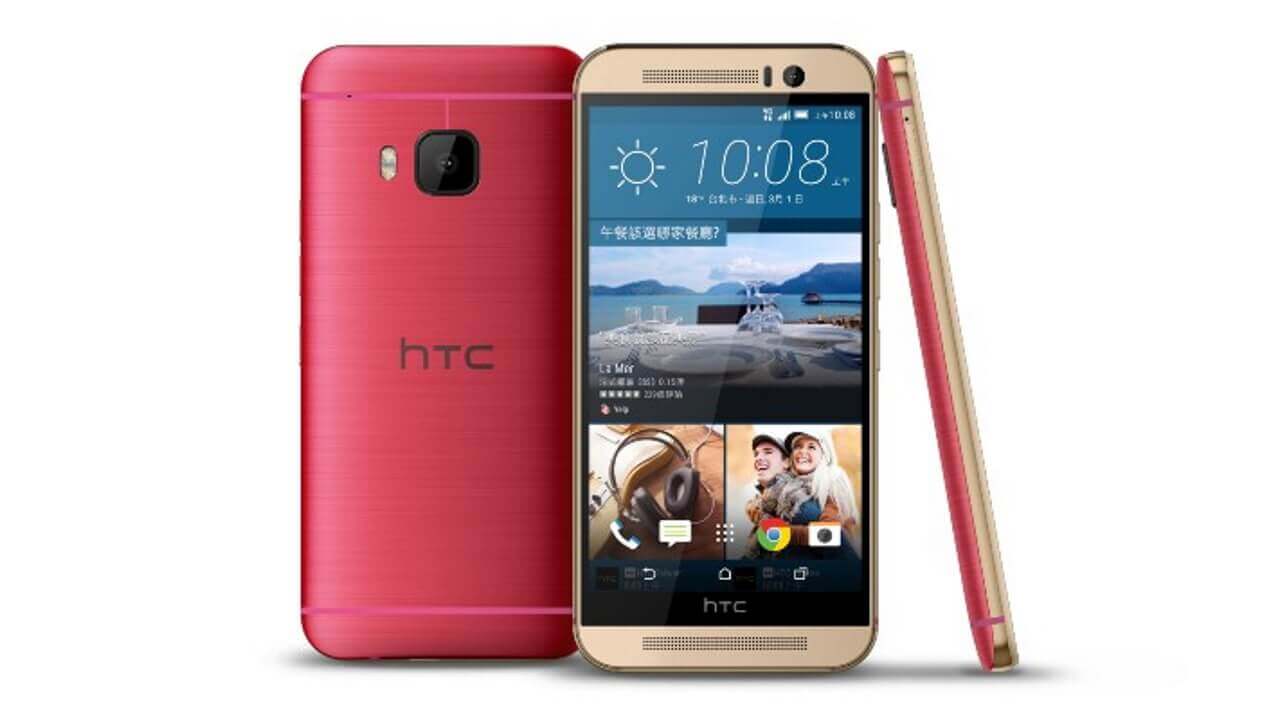 「HTC One M9」Pink on Goldは台湾で5月29日発売