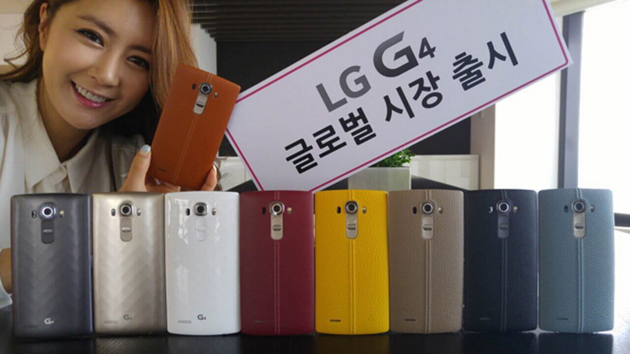 「LG G4」グローバル展開を5月末から開始