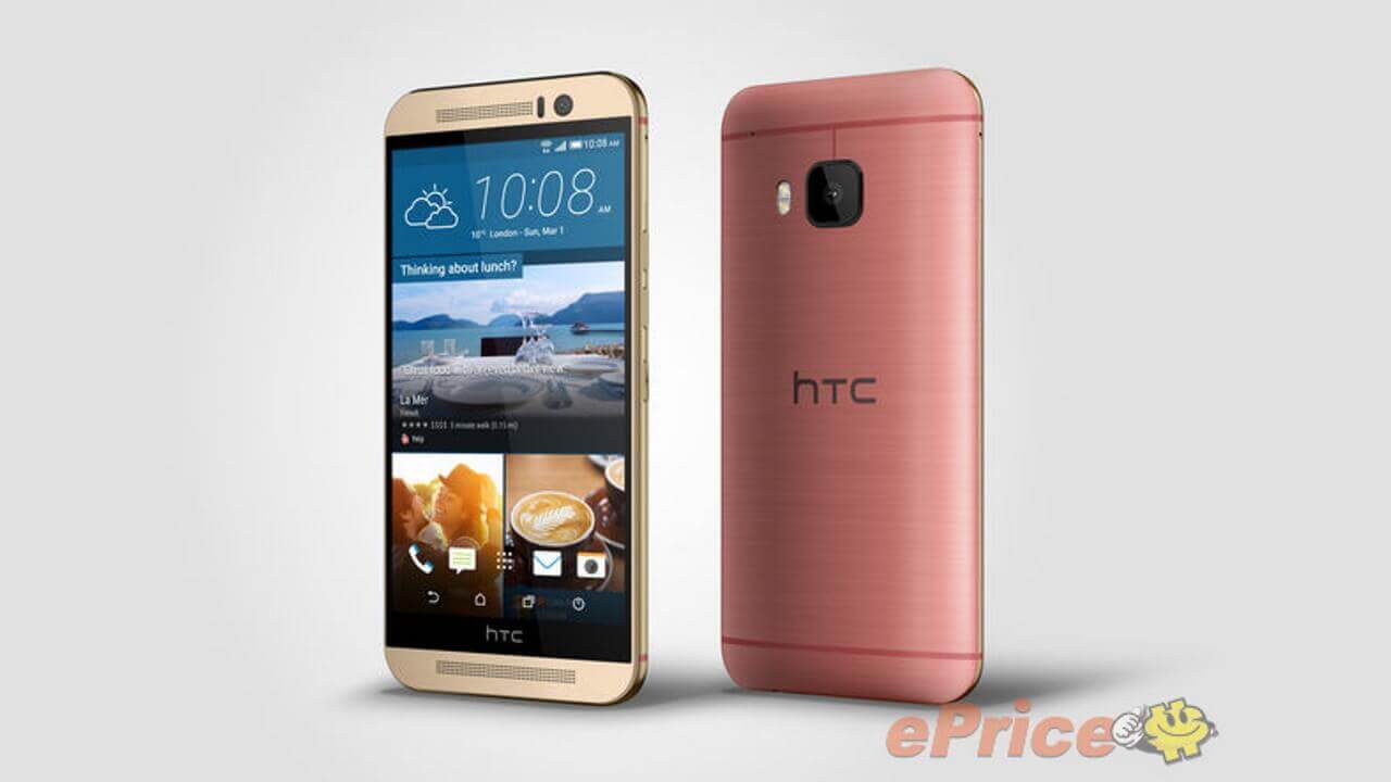 「HTC One M9」Pink on Goldは今月中に台湾投入予定