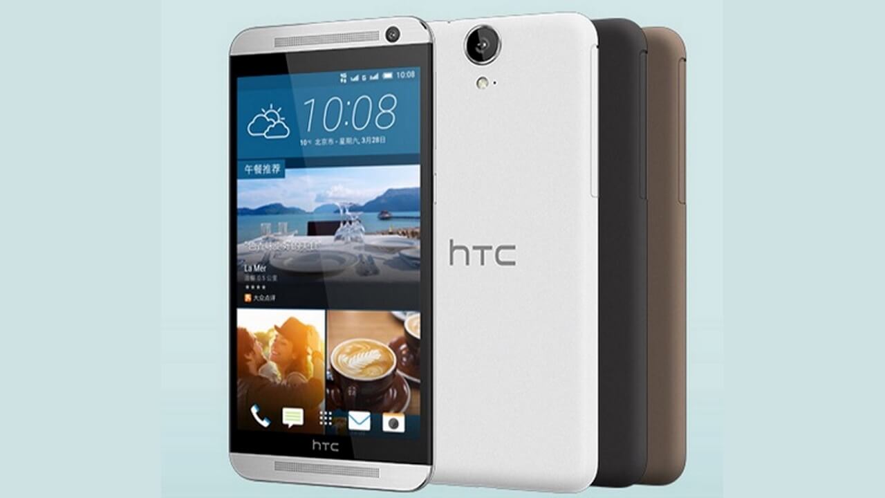 「HTC One E9」台湾にも投入されるらしい