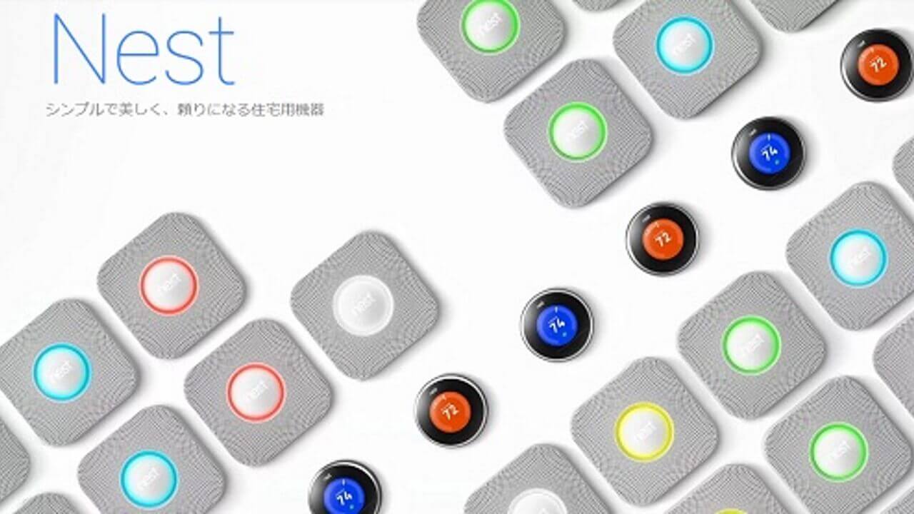Google、新スマートホームデバイス「Nest Protect（2nd Gen）」「Nest Cam」発表