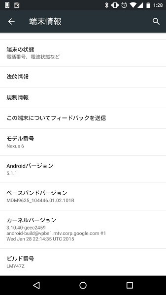 Nexus 6 Android 5.1.1