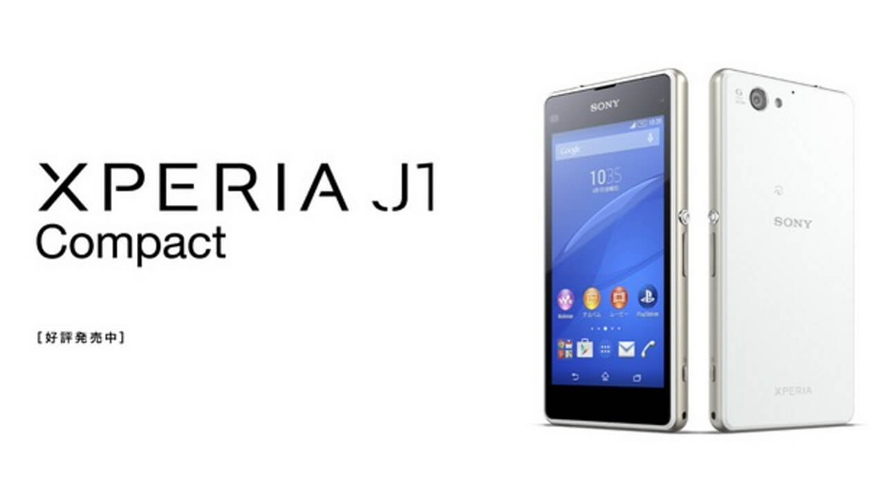 「Xperia J1 Compact」+PLAY SIM事務手数料期間限定無料