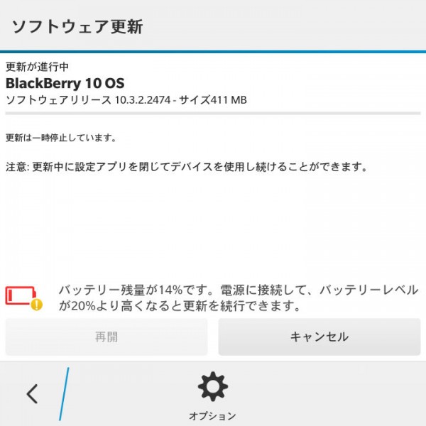 BlackBerry Q5-1
