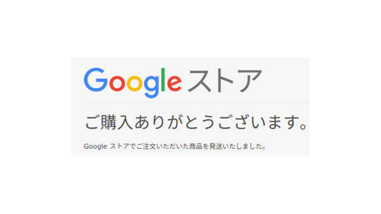 米Google Store、「Moto 360 2nd Gen」発送開始