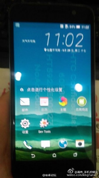 HTC One A9-2