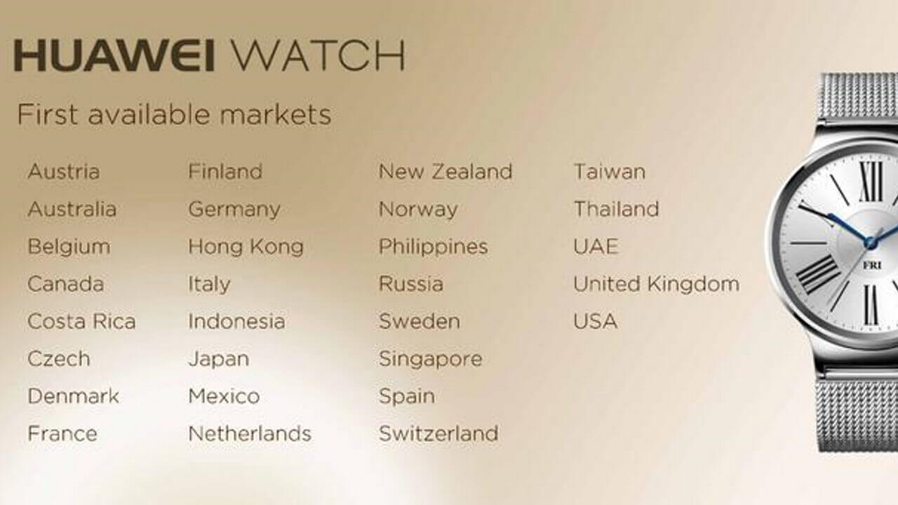 「Huawei Watch」日本でも発売