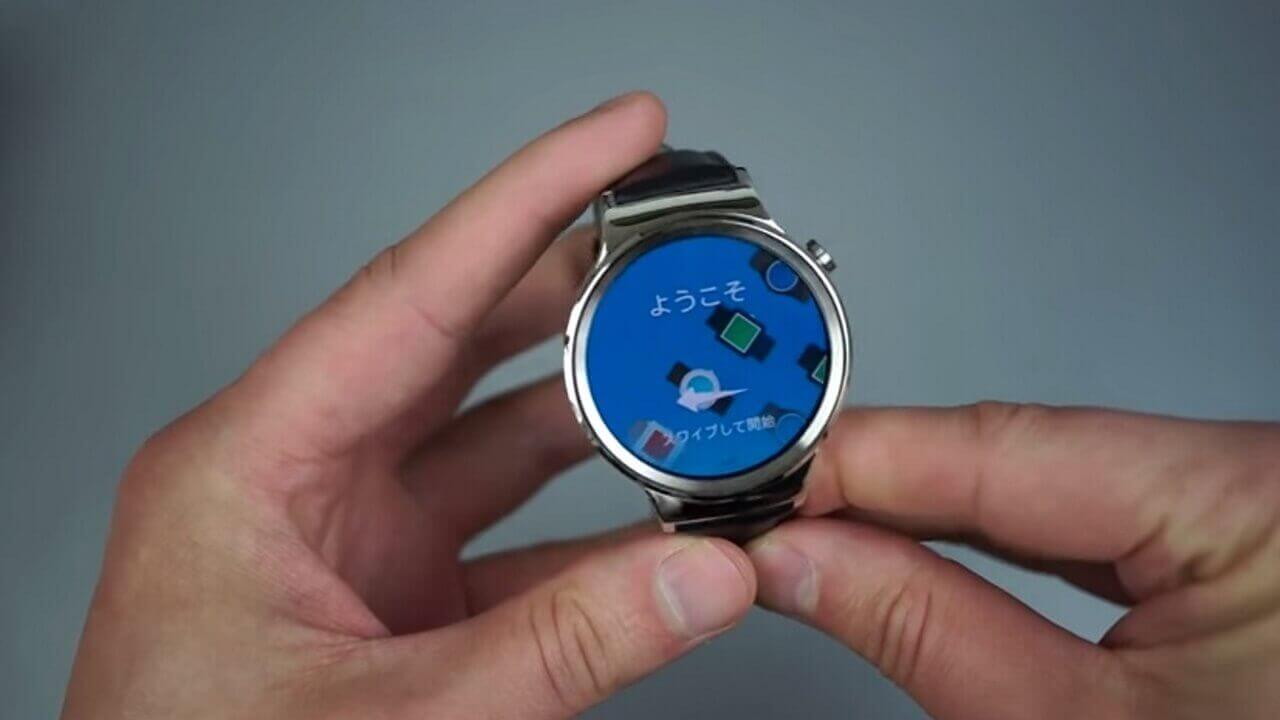 「Huawei Watch」海外開封動画