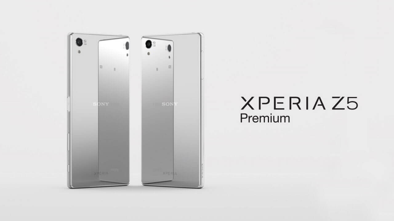 5.5インチ4Kディスプレイ搭載「Xperia Z5 Premium」発表【IFA 2015】