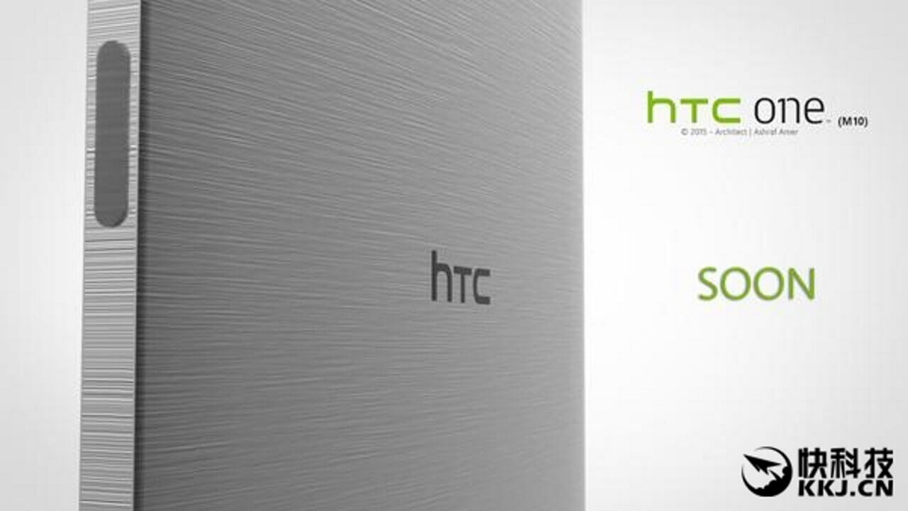 「HTC One M10」Snapdragon 820/MediaTekプロセッサの2モデル？