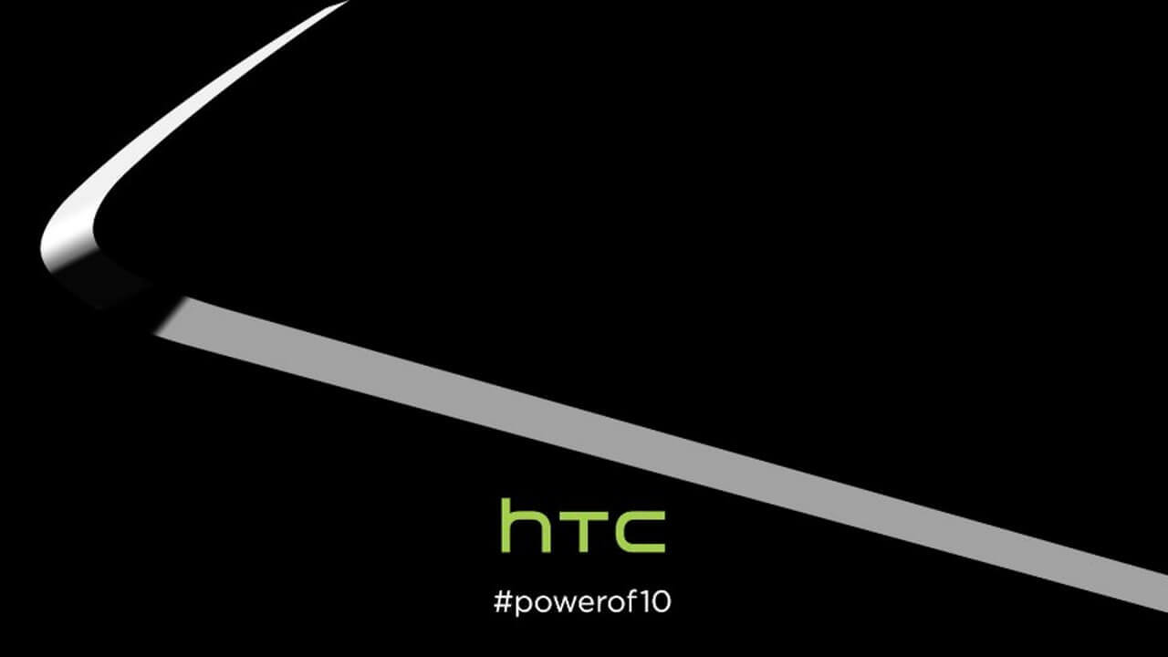 「HTC One M10」ティザー#powerofM10開始