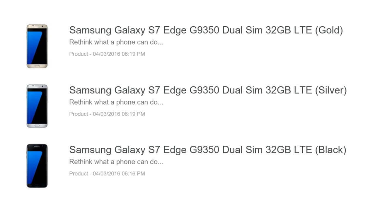 Uniqbeが「Galaxy S7/S7 edge」32GBモデル発売