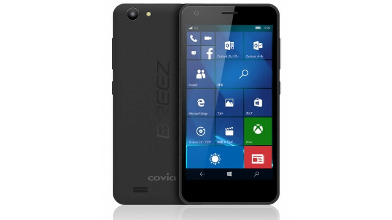 Covia、Windows 10 Mobile搭載SIMフリー「BREEZ X5」発表