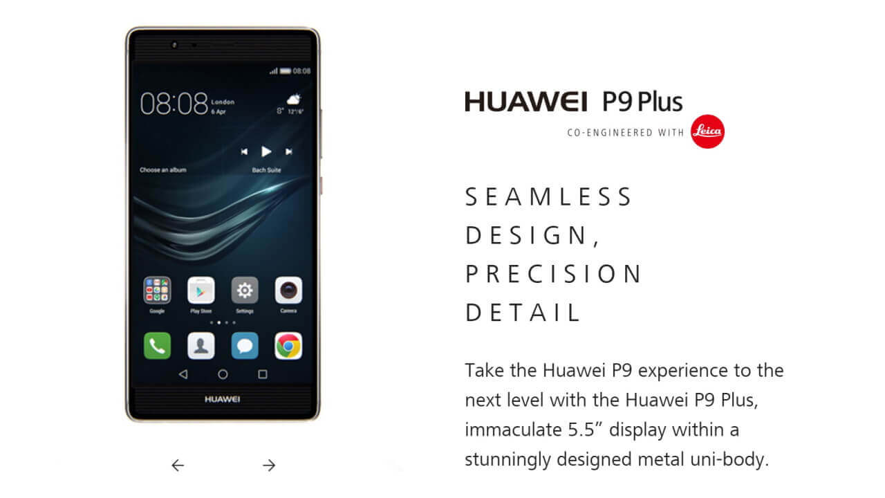 「Huawei P9/P9 Plus」主要スペック公開