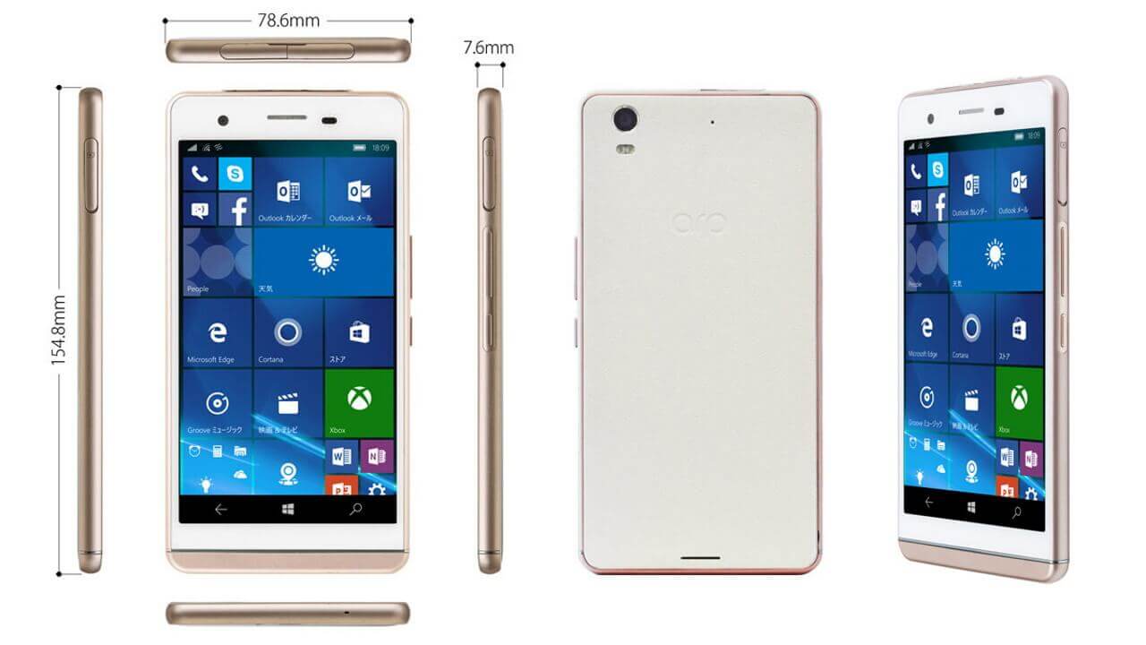 FRONTIER、Windows 10 Mobile搭載5.5インチ「Windows Phone」発売