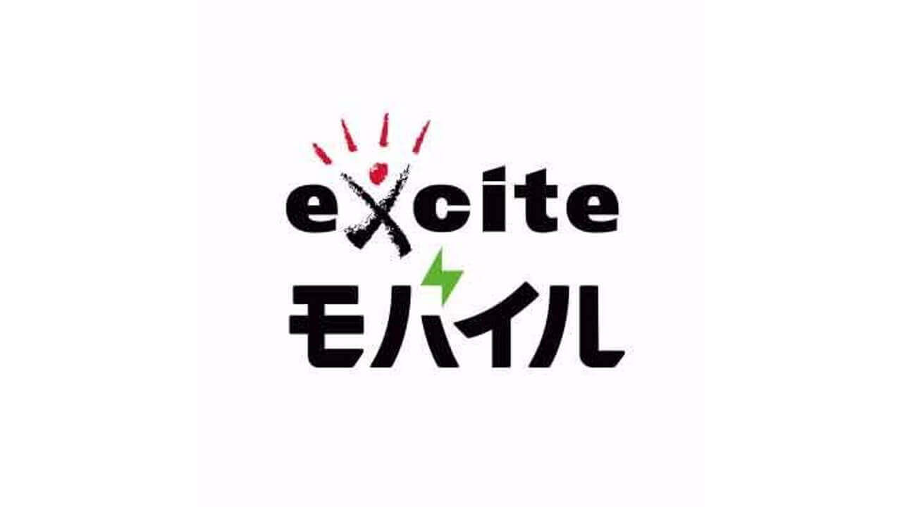 Excite Mobile